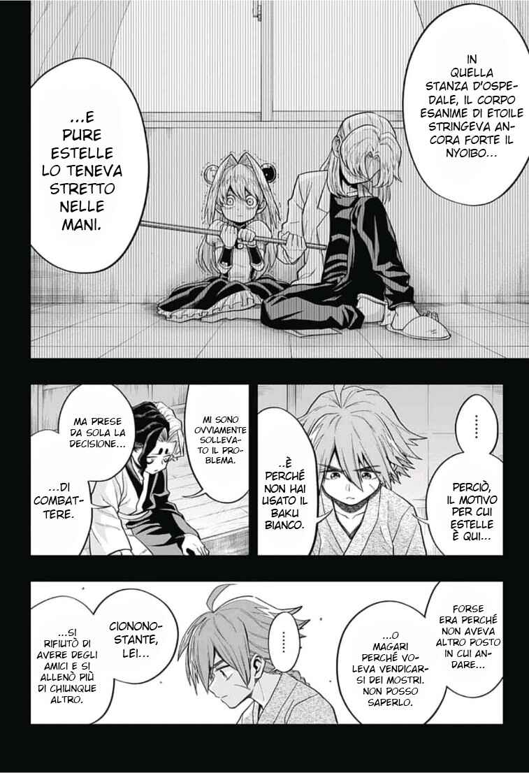 Saigo no Saiyuuki Chapter 11 - Page 7