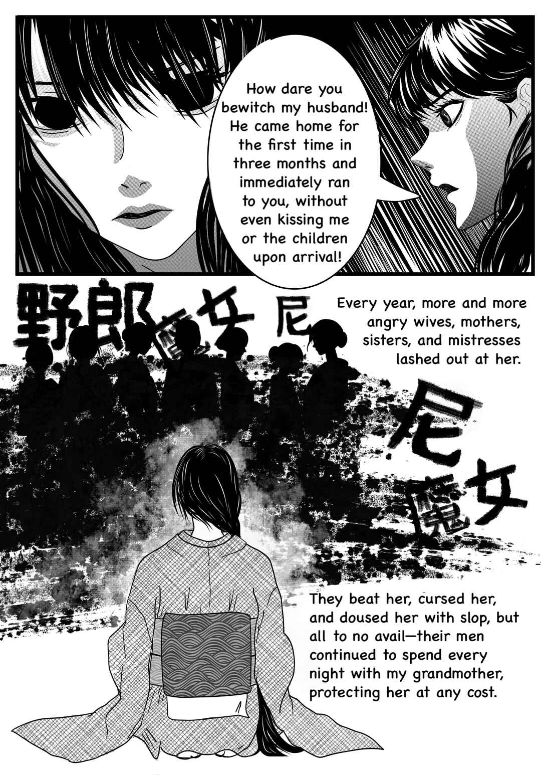 Deal with Gaijin Chapter 1 - Page 11