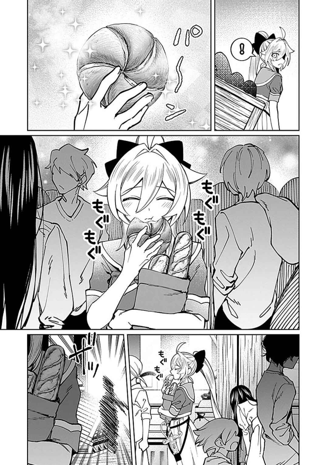 "Eiyuu" ni Akogareta Shoujo wa Kyuuketsuki ni Ochitemo "Eiyuu" wo Mezasu Chapter 9 - Page 24