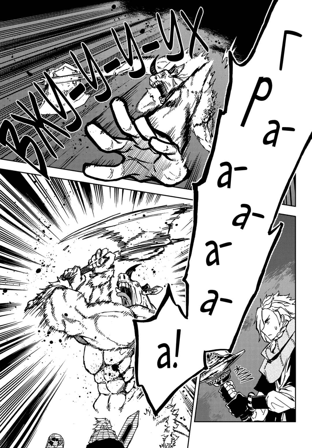 Dungeon Sherpa - Meikyuu Michisaki Annainin Chapter 18 - Page 22