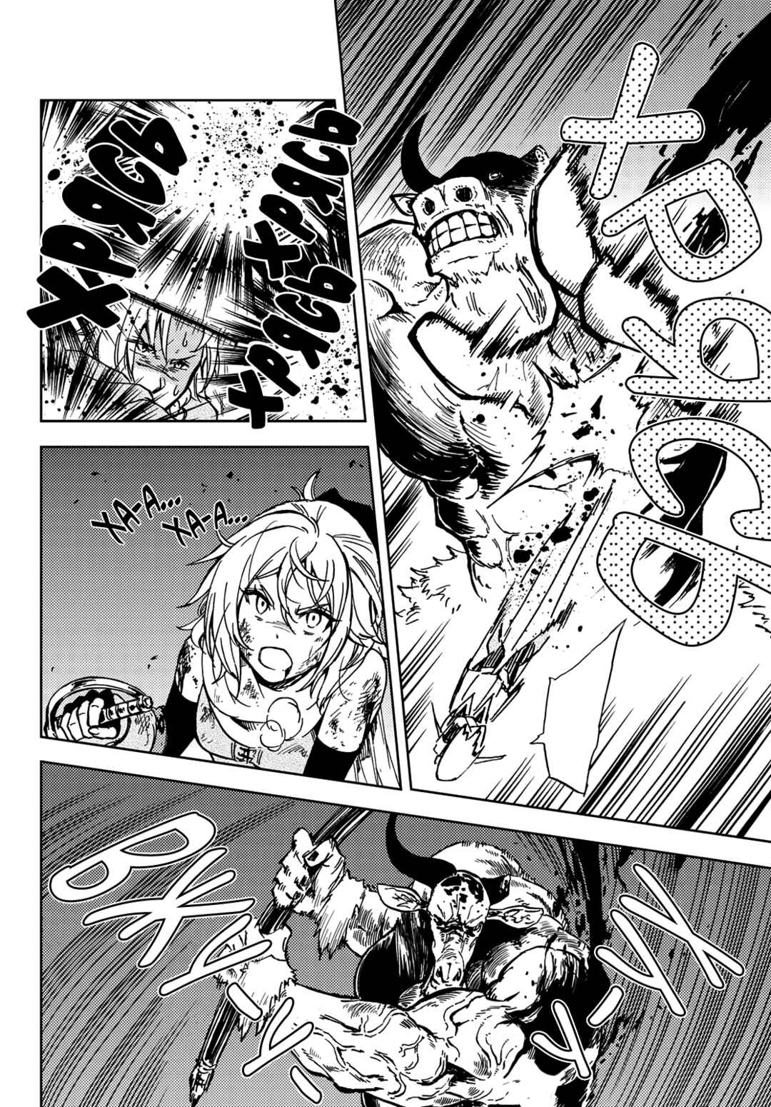 Dungeon Sherpa - Meikyuu Michisaki Annainin Chapter 18 - Page 37