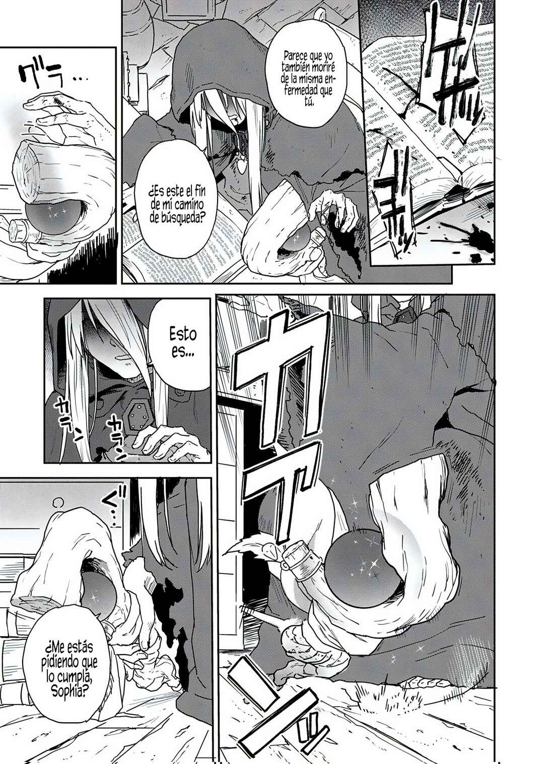 Munou da to Tsuihou Sareta Tensei Majutsushi wa, Kimama ni Majutsu o Kiwameru Chapter 1 - Page 4