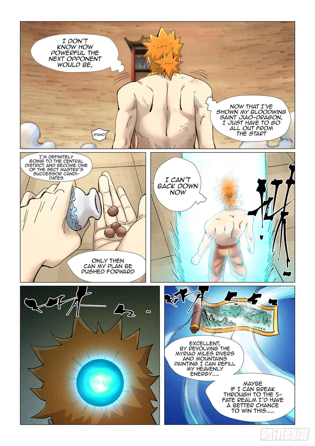 Yāo Shén Jì Chapter 373 - Page 6