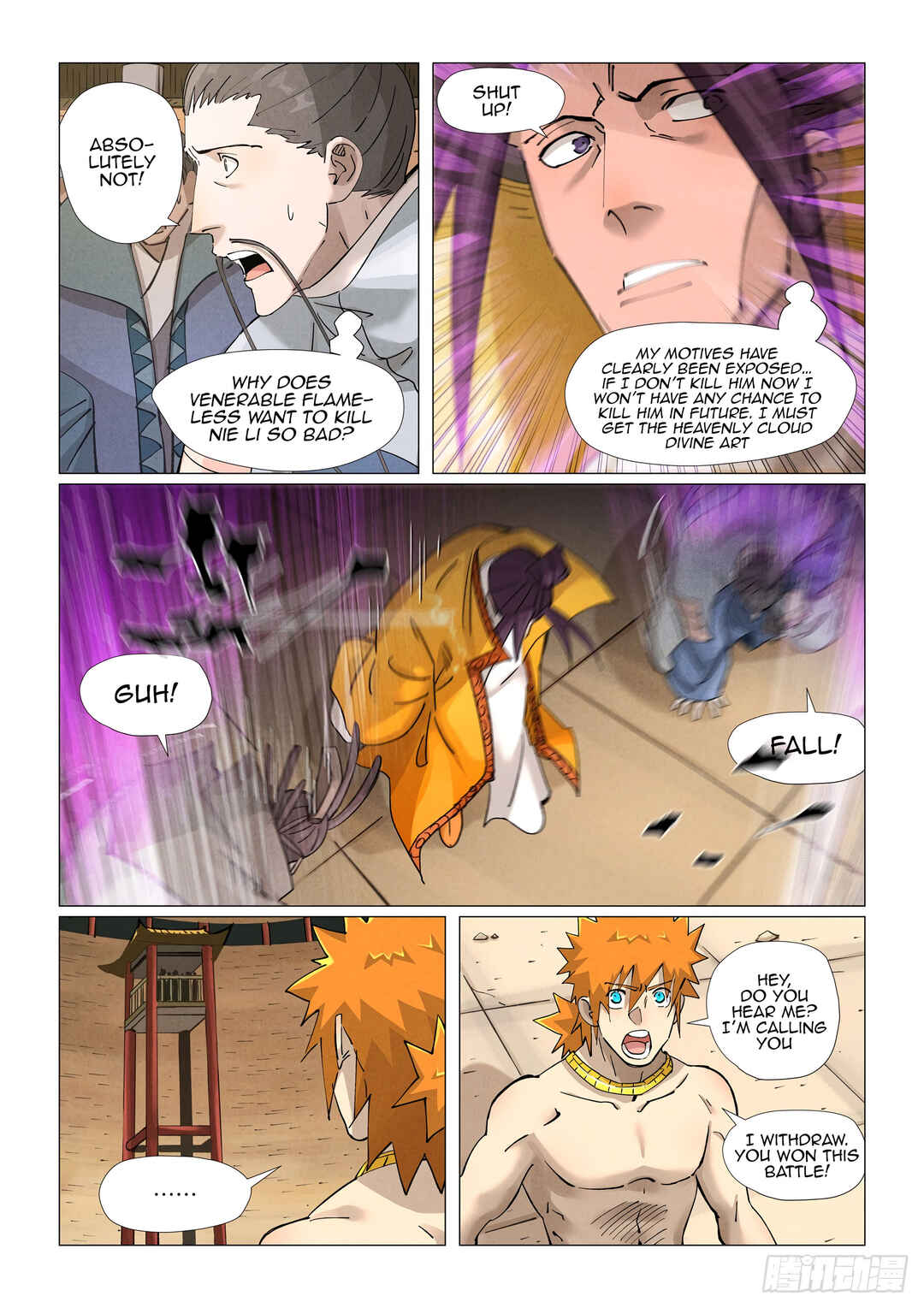 Yāo Shén Jì Chapter 373 - Page 9