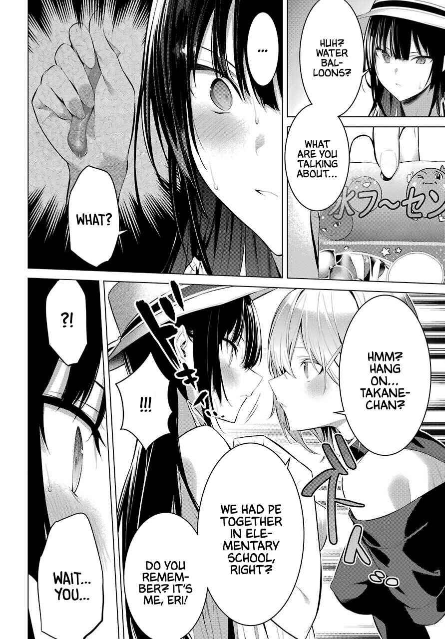Haite Kudasai, Takamine-san Chapter 19 - Page 15