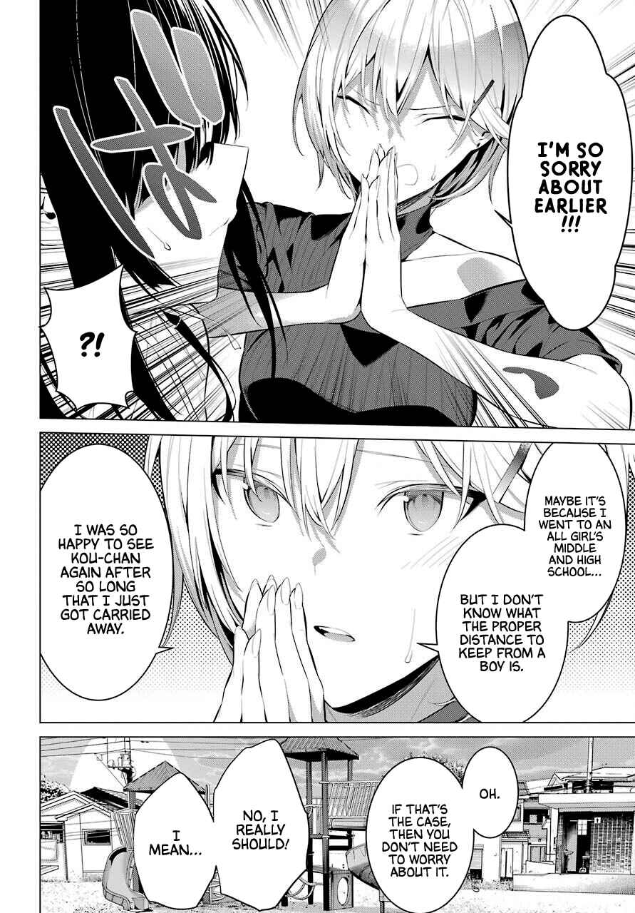 Haite Kudasai, Takamine-san Chapter 19 - Page 19