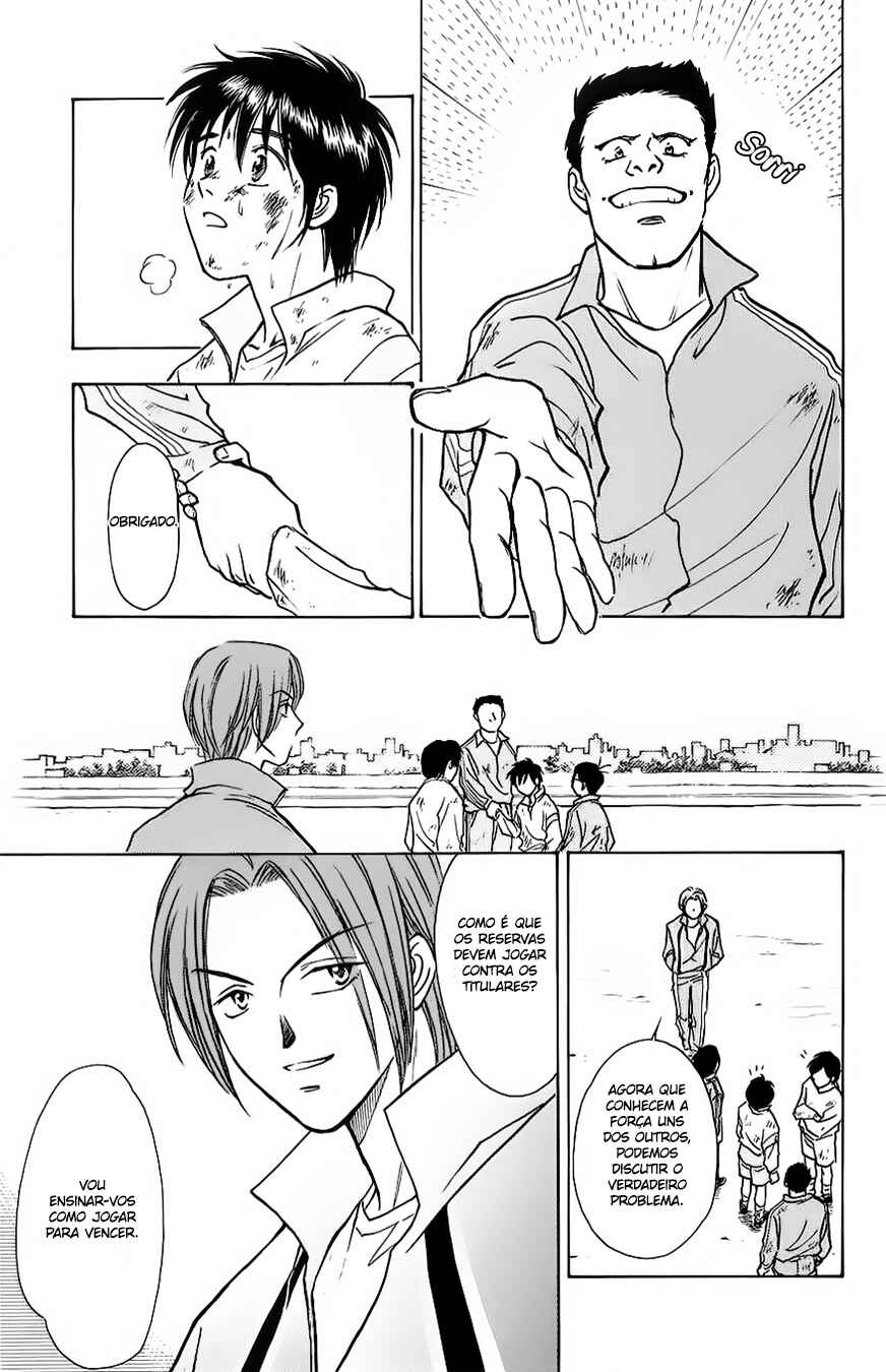Whistle! Chapter 3 - Page 22