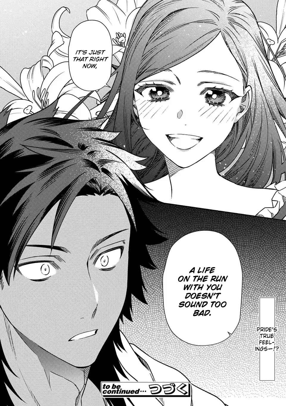 Higeki no Genkyou to Naru Saikyou Gedou Last Boss Joou wa Tami no Tame ni Tsukushimasu ~ The Savior's Pride Chapter 3 - Page 24