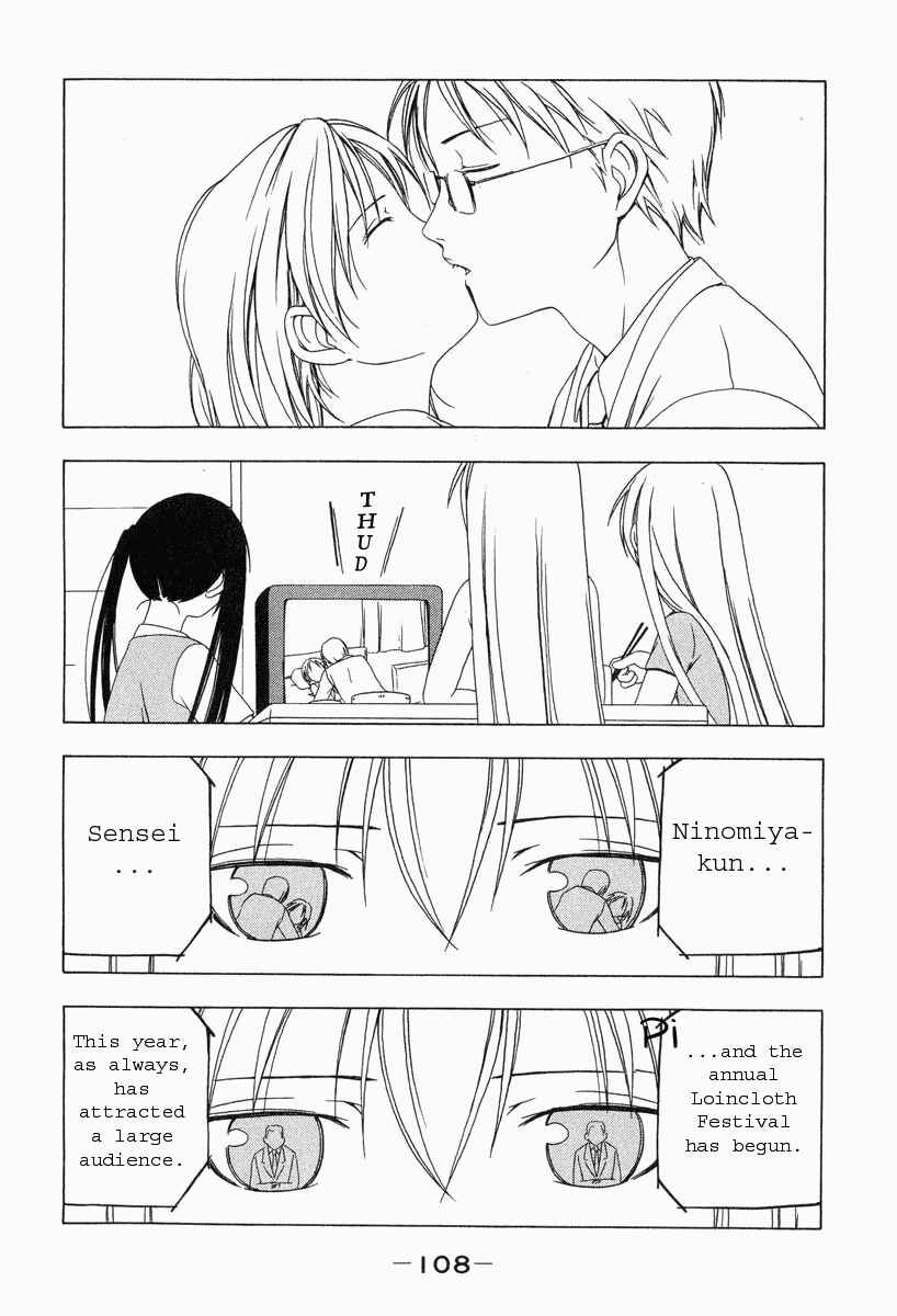 Minami-ke Chapter 12 - Page 2