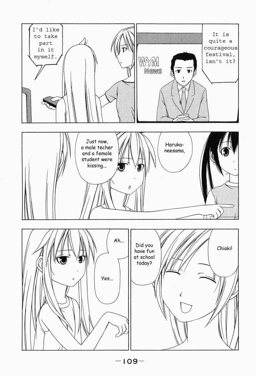 Minami-ke Chapter 12 - Page 3