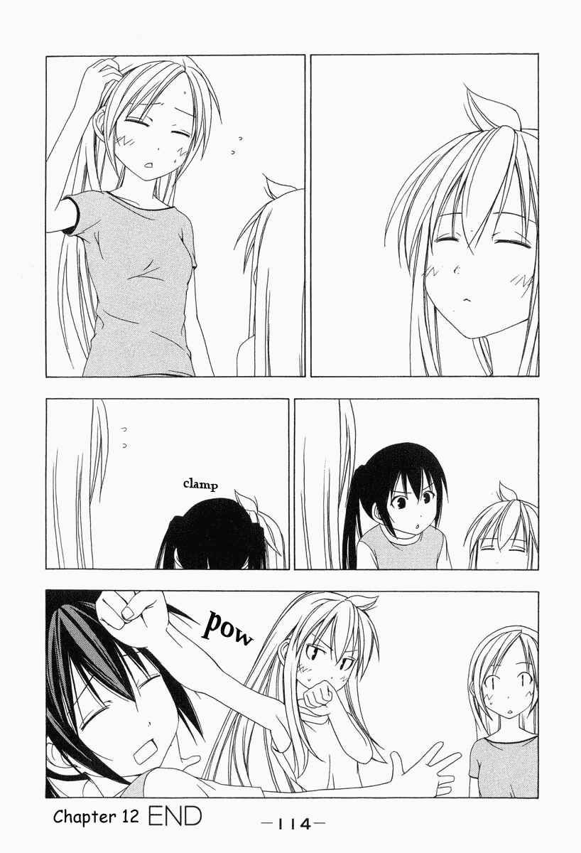 Minami-ke Chapter 12 - Page 8