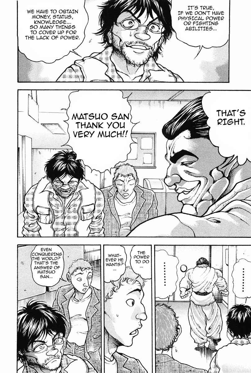 Garouden Chapter 140 - Page 15