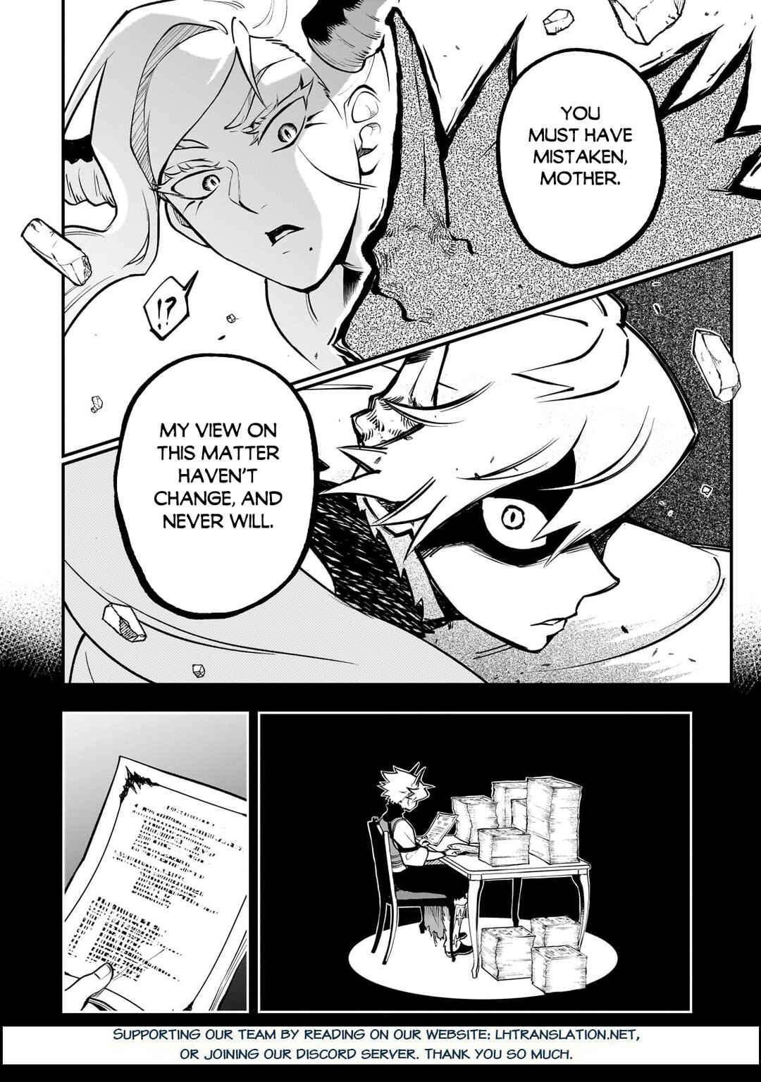 Dainana Maouji Jilbagias no Maou Keikokuki Chapter 18.2 - Page 13