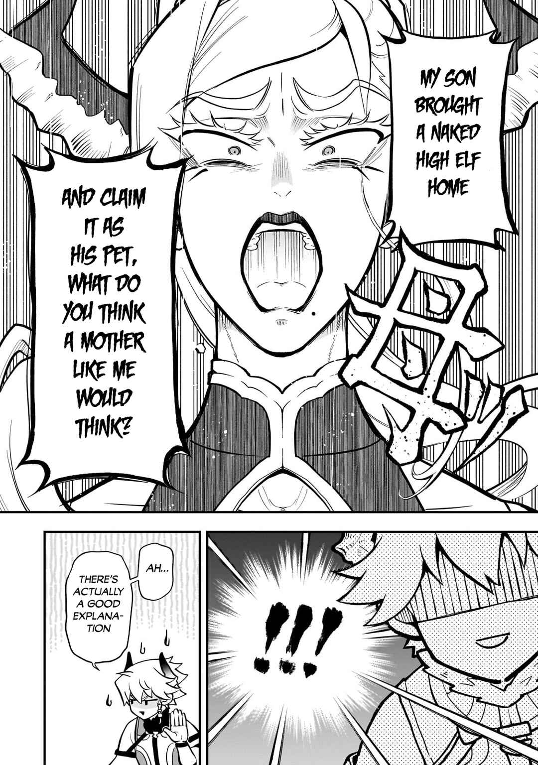 Dainana Maouji Jilbagias no Maou Keikokuki Chapter 18.2 - Page 7