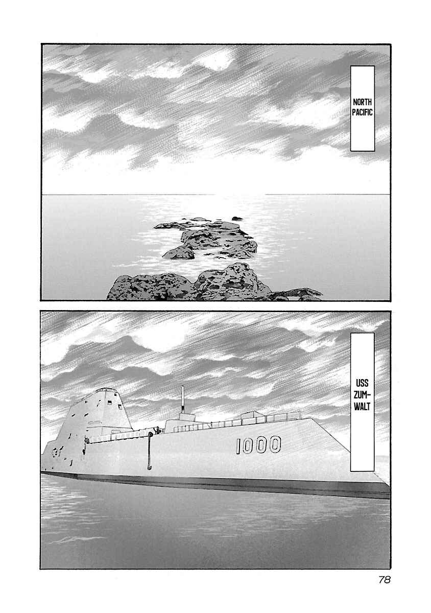Babel II: The Returner Chapter 92 - Page 14
