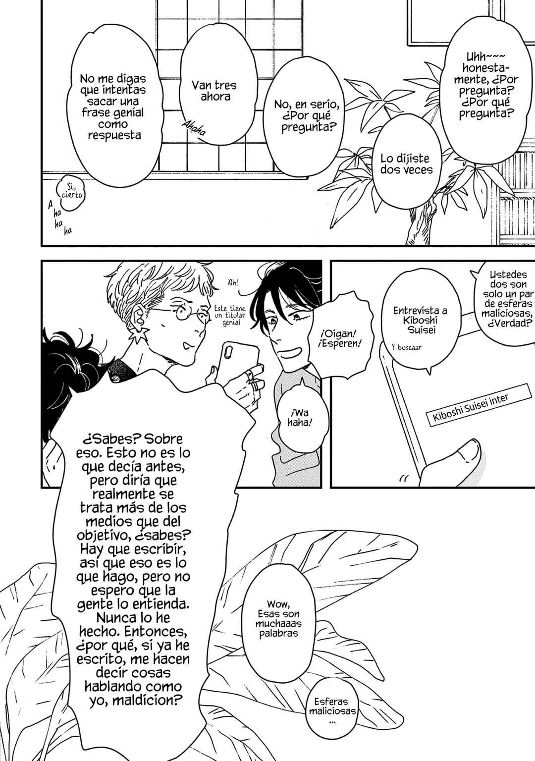 Ikoku Nikki Chapter 45 - Page 13