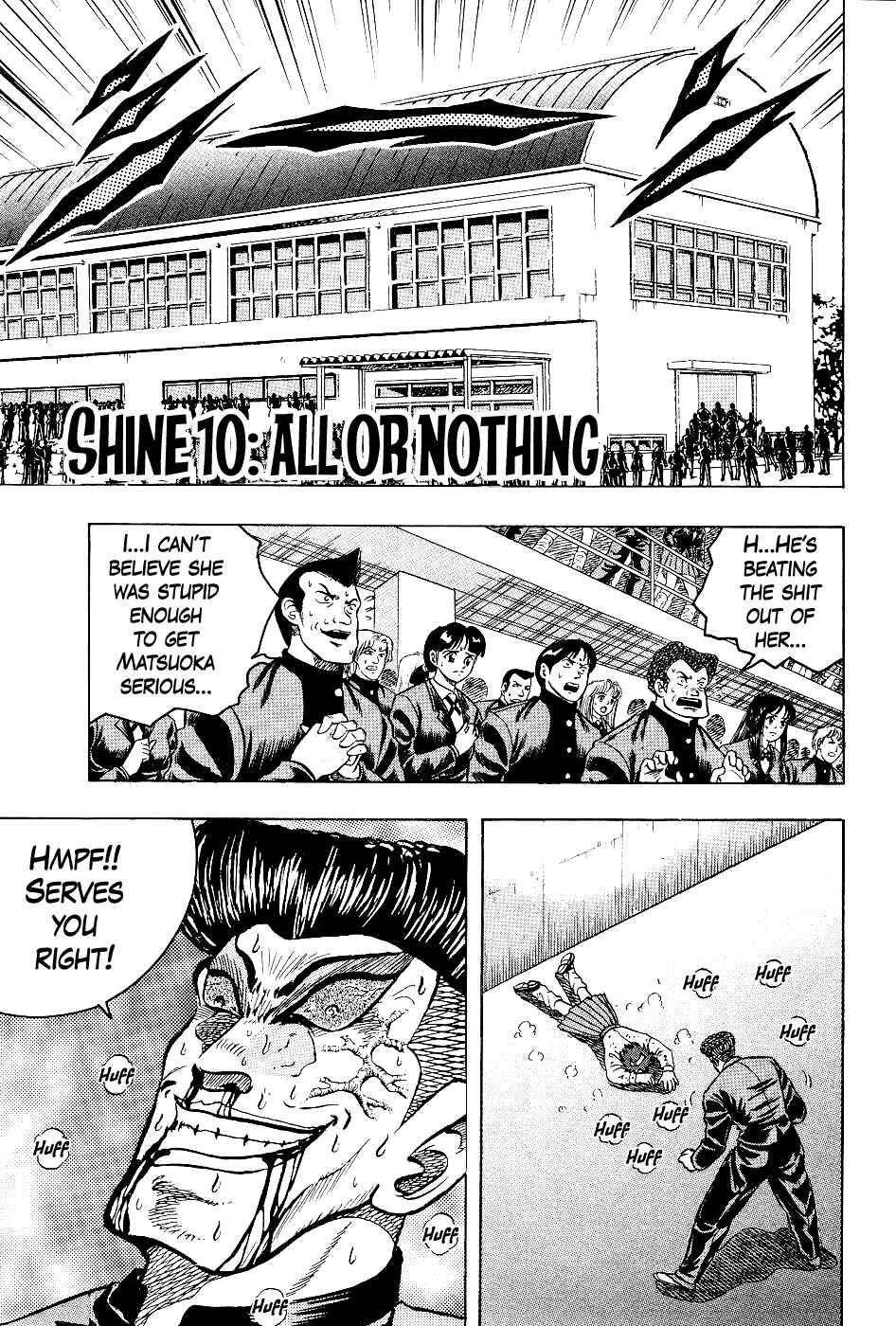 Cho Kakuto Densetsu Ashita Kagayake!! Chapter 10 - Page 1