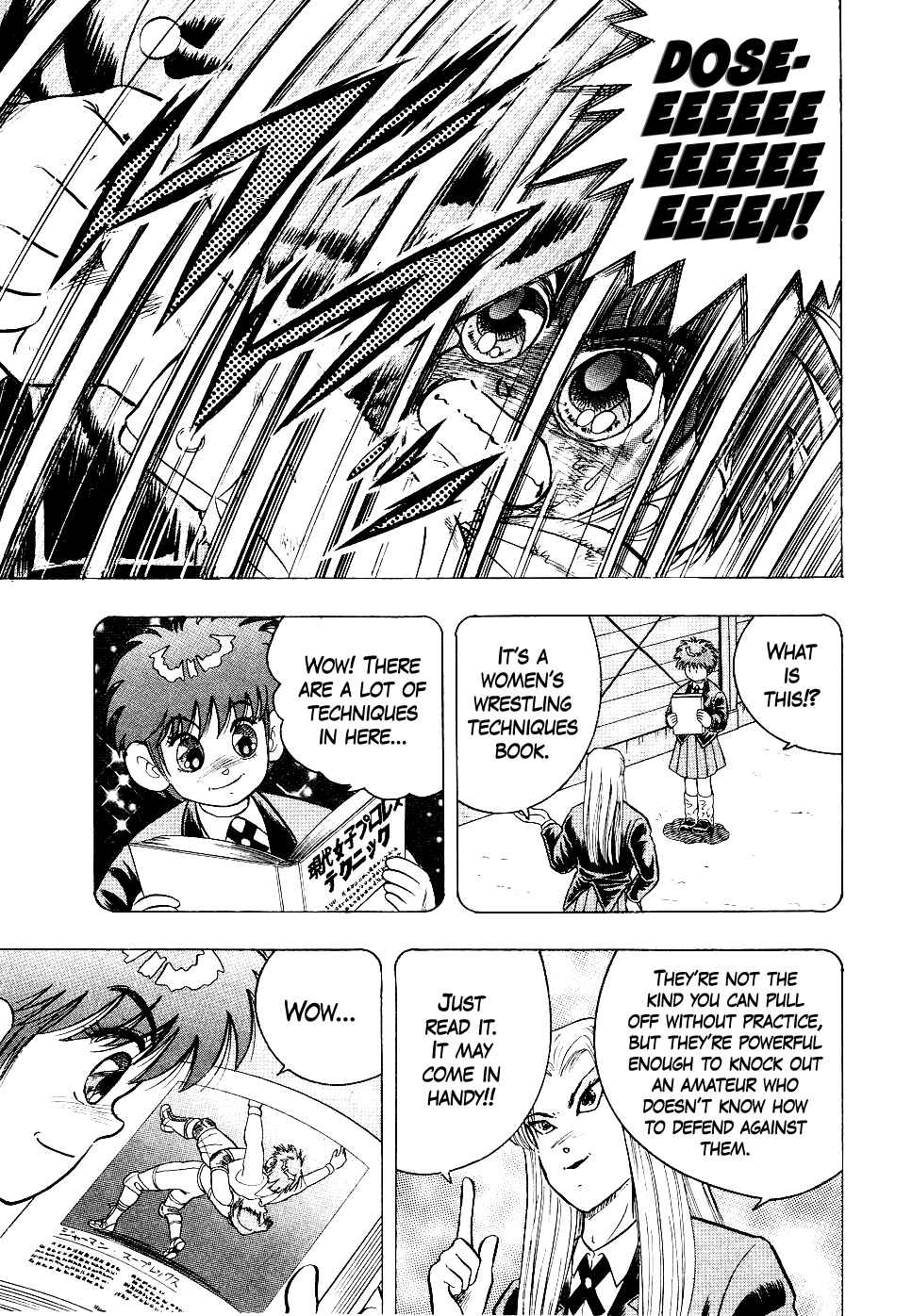 Cho Kakuto Densetsu Ashita Kagayake!! Chapter 10 - Page 11