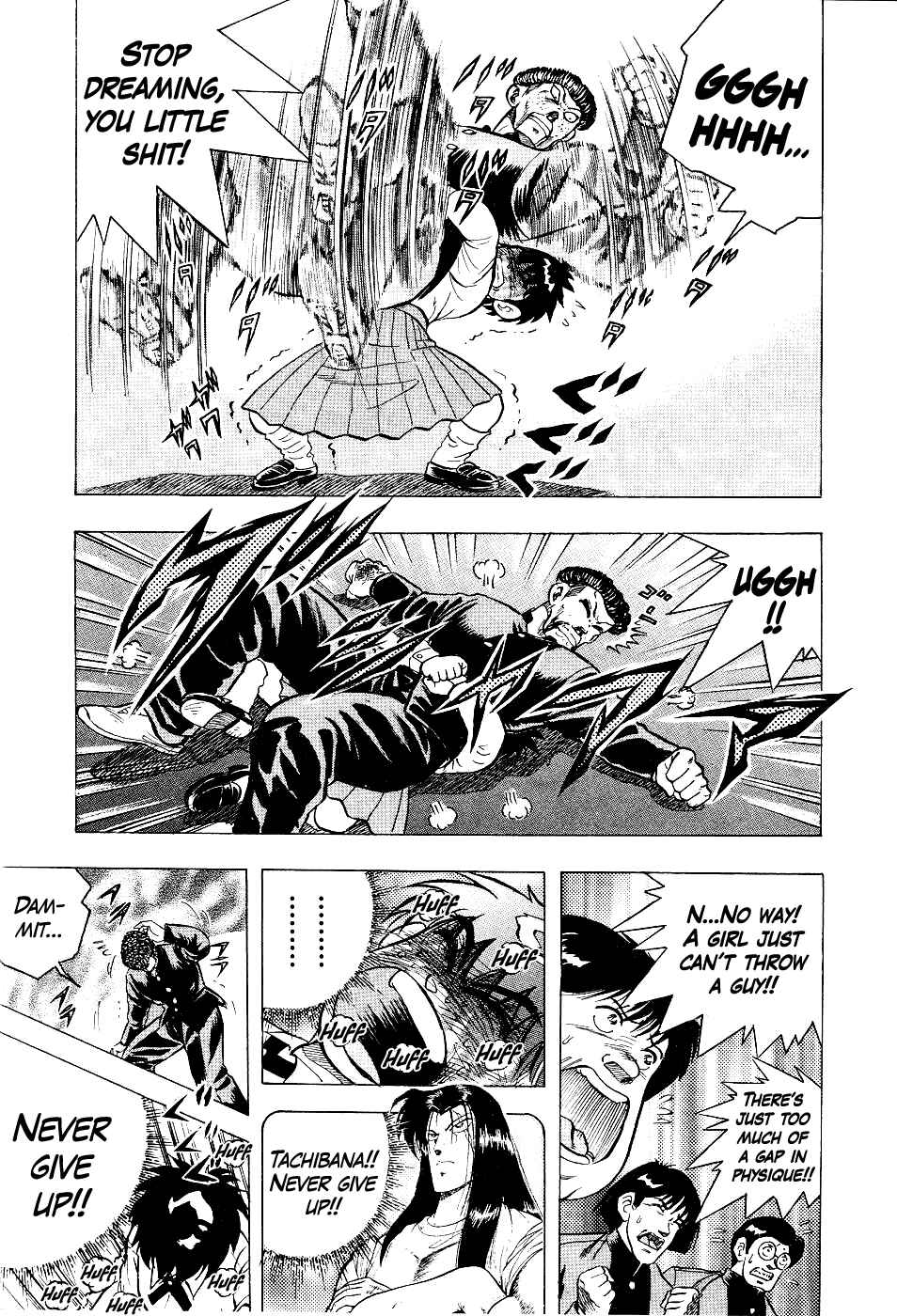 Cho Kakuto Densetsu Ashita Kagayake!! Chapter 10 - Page 13