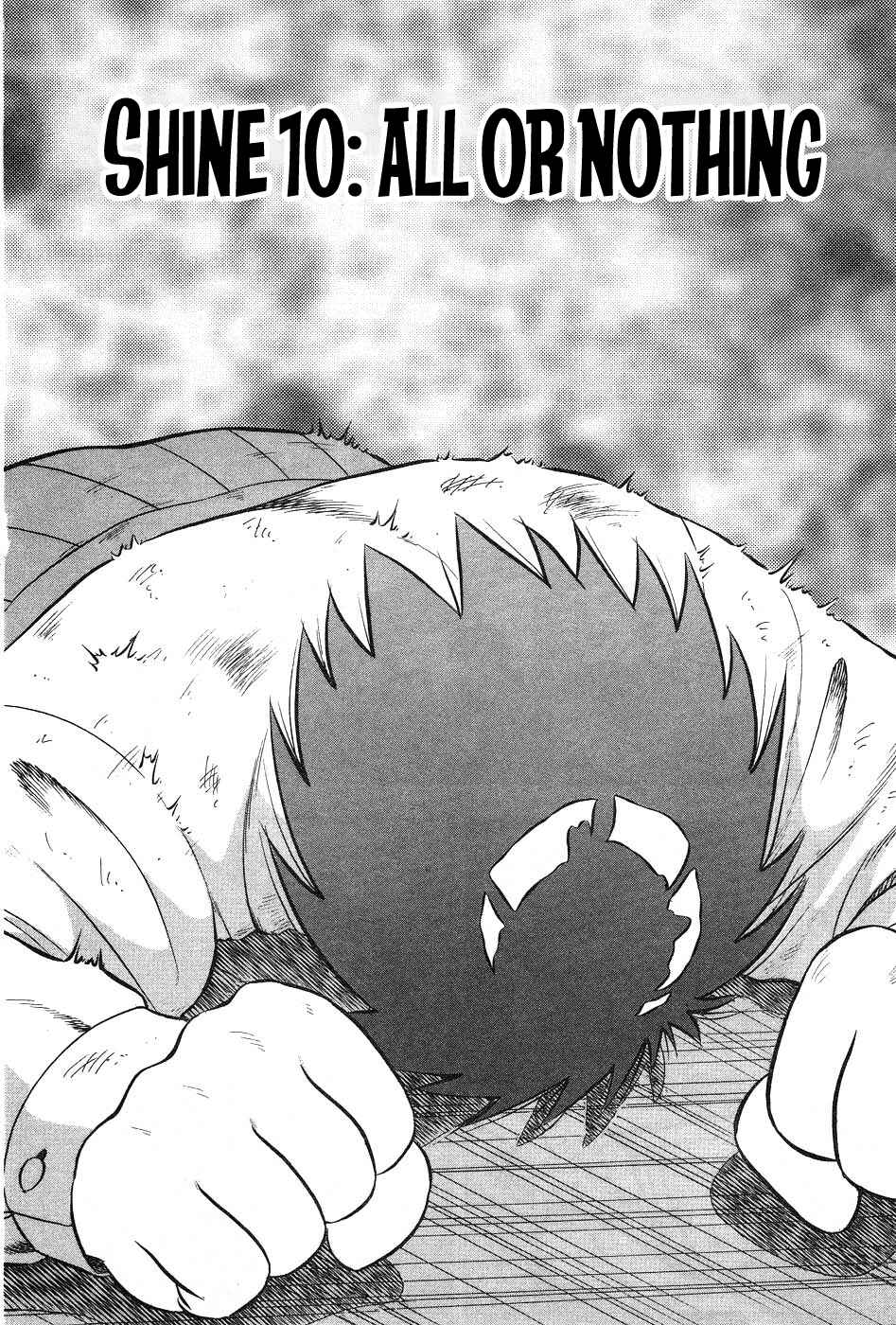 Cho Kakuto Densetsu Ashita Kagayake!! Chapter 10 - Page 2