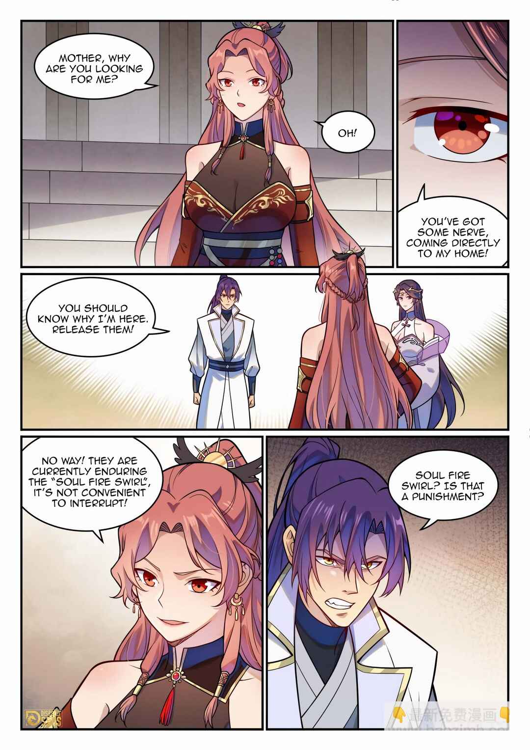 Bǎiliàn Chéngshén Chapter 1218 - Page 12