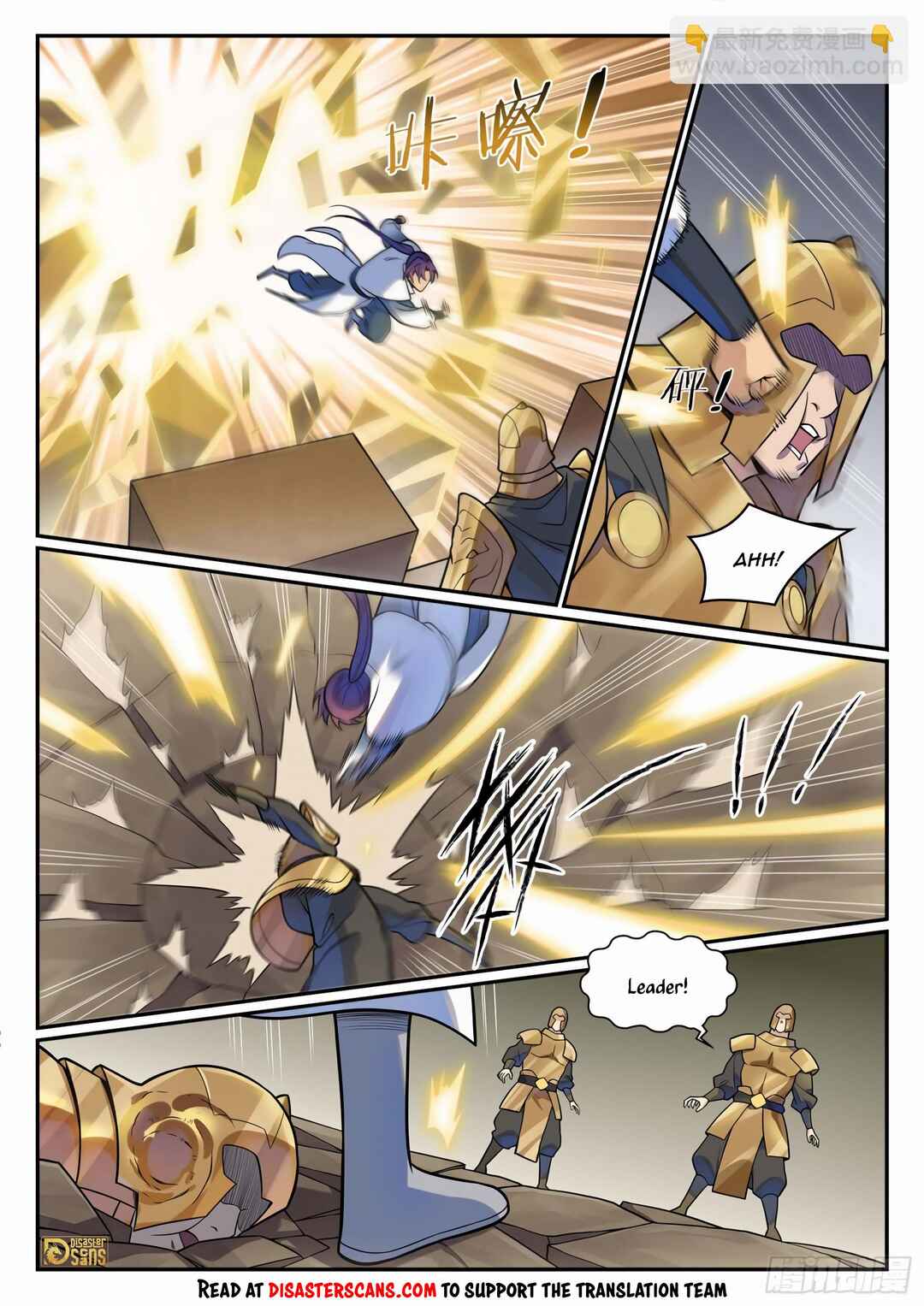 Bǎiliàn Chéngshén Chapter 1218 - Page 7