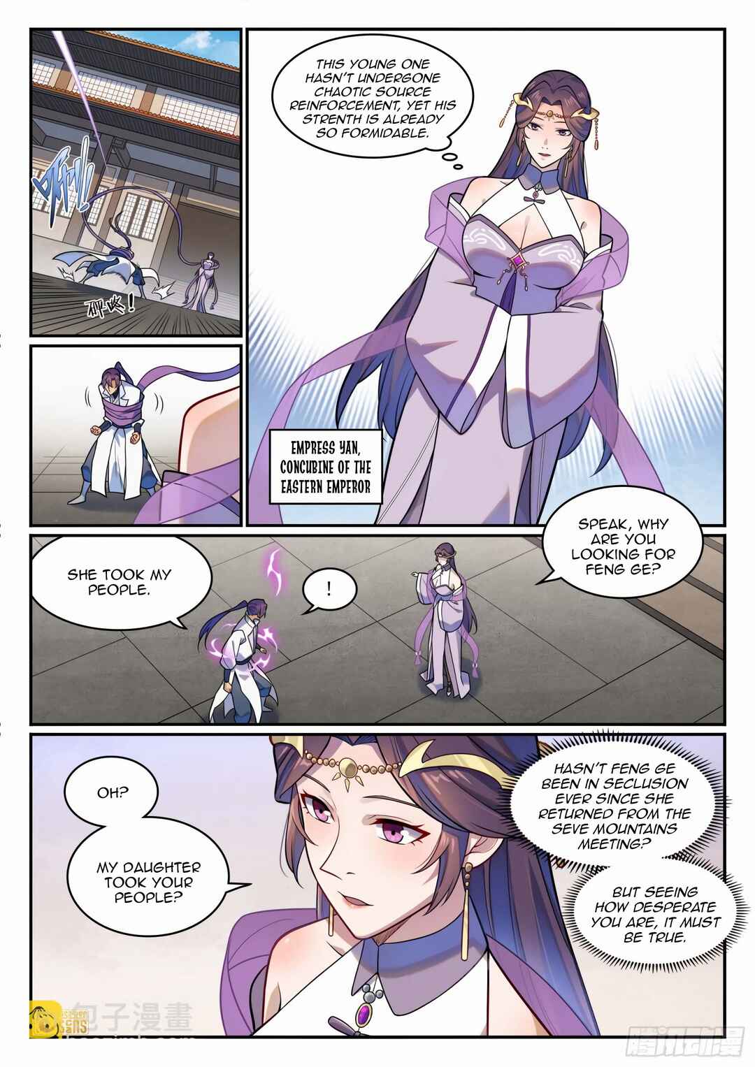 Bǎiliàn Chéngshén Chapter 1218 - Page 9