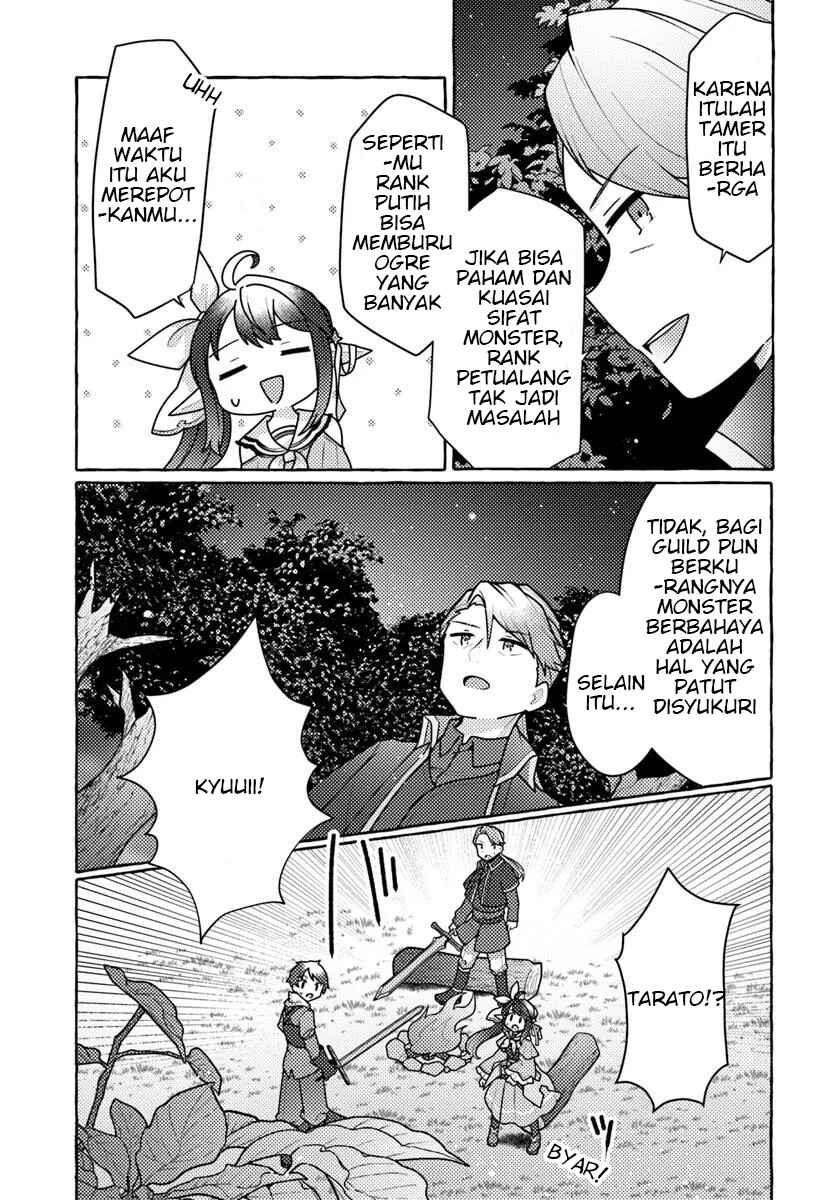 Watashi, Kumo na Monster wo Tame Shitanode, Spider Silk de Saiho wo Ganbarimasu! Chapter 6 - Page 3