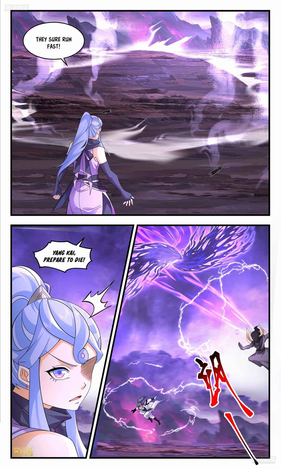 Wǔ Liàn Diānfēng Chapter 3708 - Page 10
