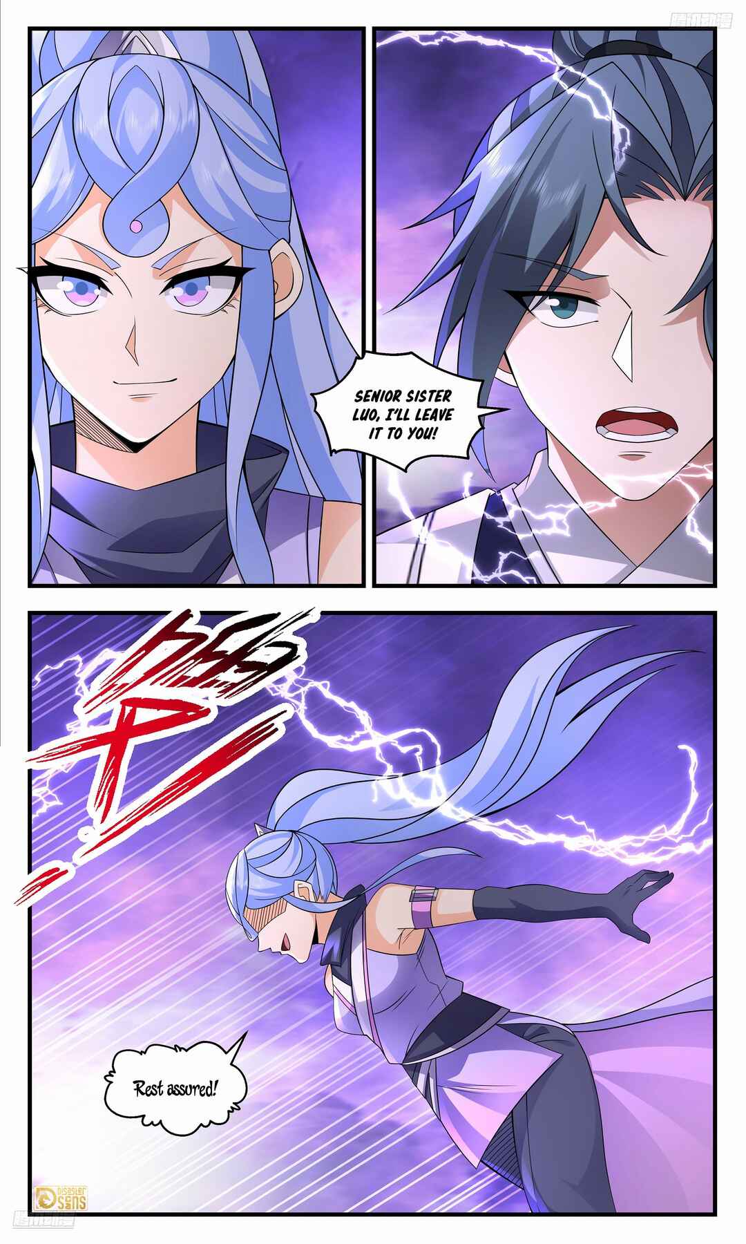 Wǔ Liàn Diānfēng Chapter 3708 - Page 12