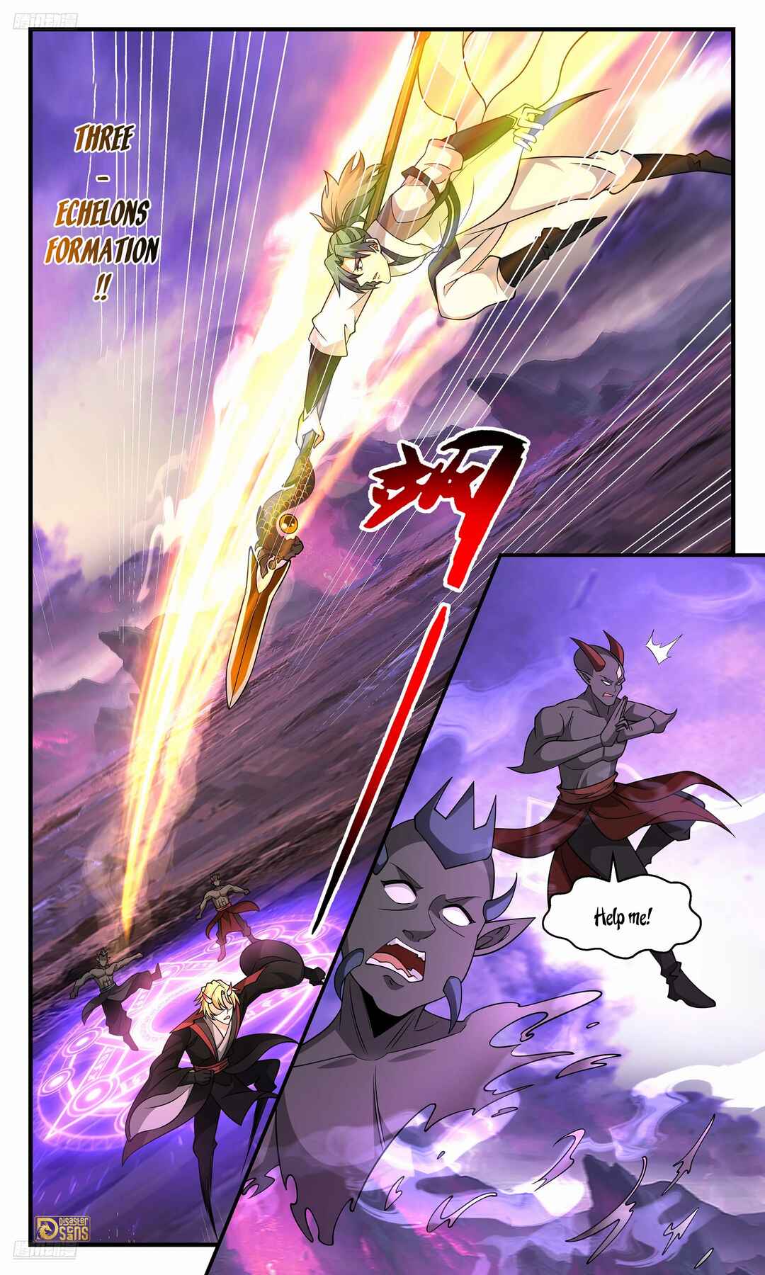 Wǔ Liàn Diānfēng Chapter 3708 - Page 4