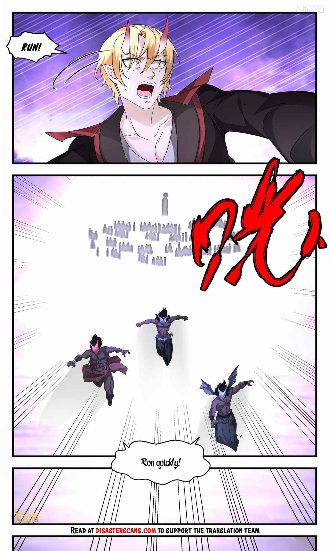 Wǔ Liàn Diānfēng Chapter 3708 - Page 9