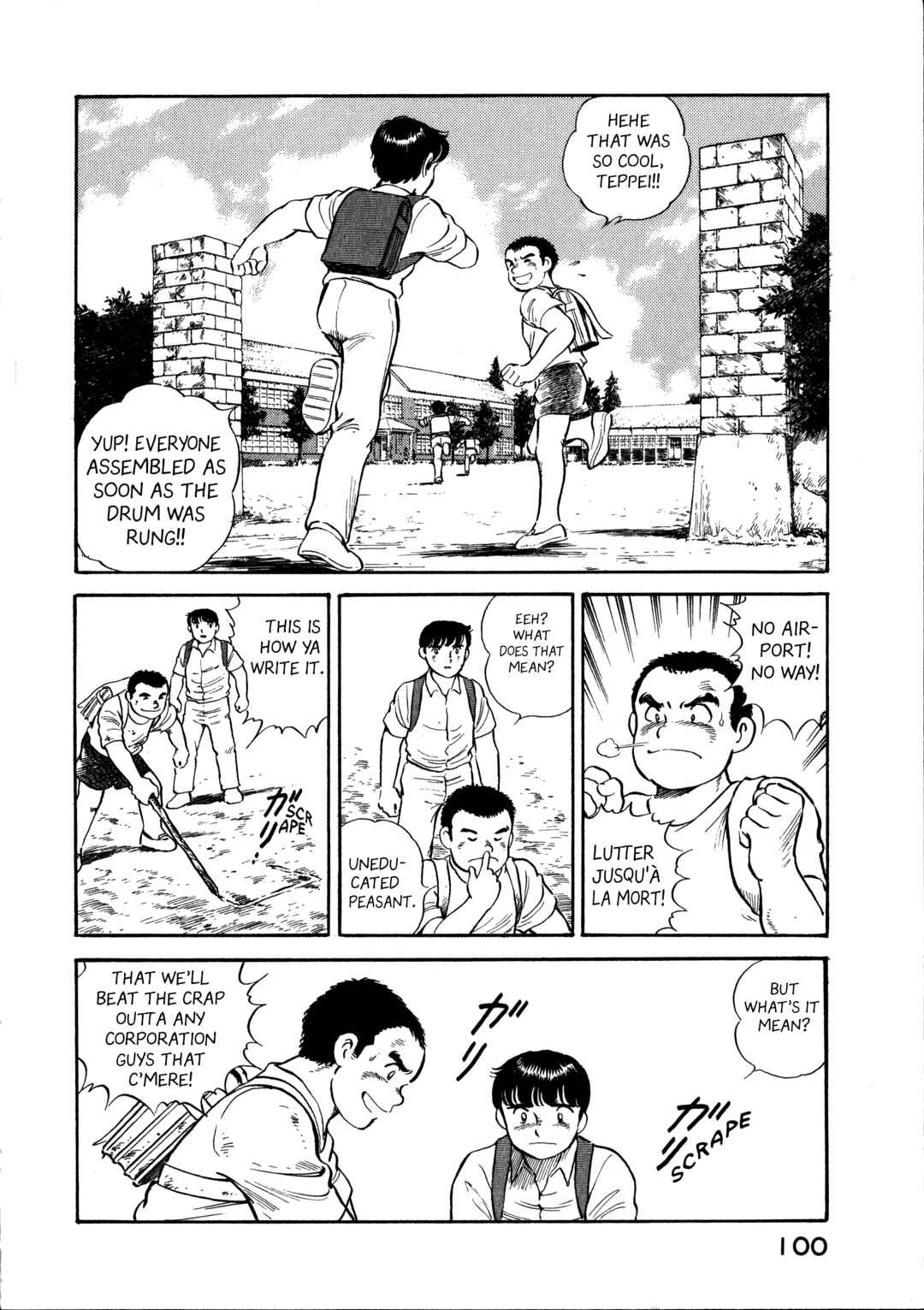 Boku no Mura no Hanashi Chapter 4 - Page 18