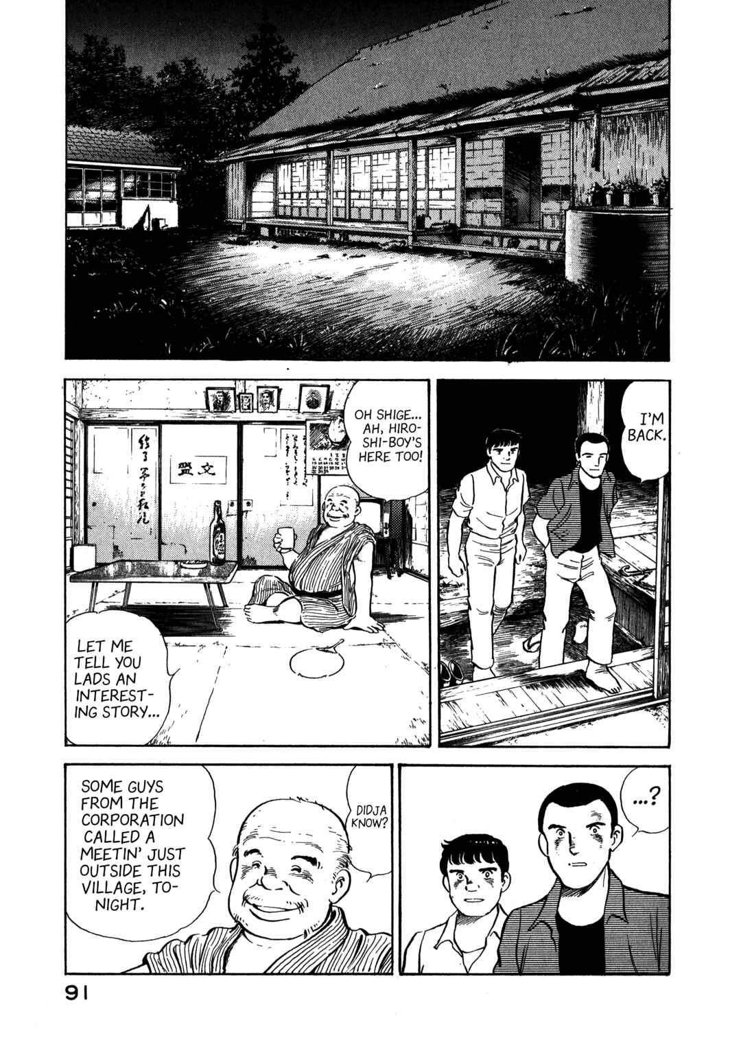 Boku no Mura no Hanashi Chapter 4 - Page 9