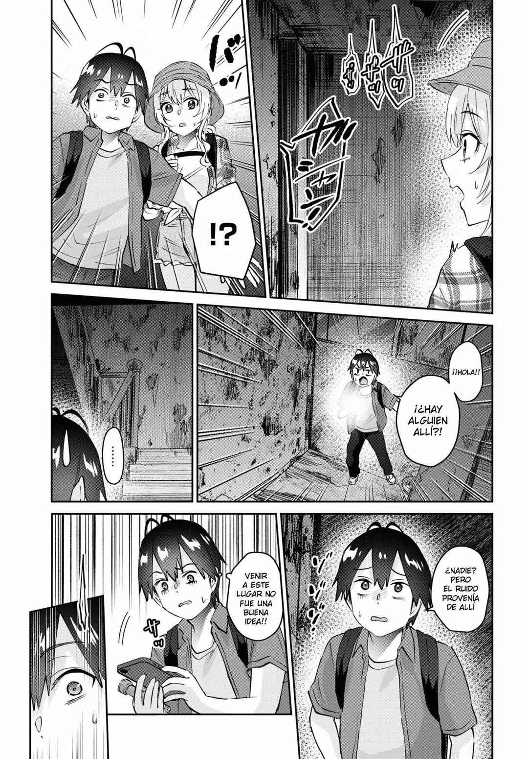 Hajimete no Gal Chapter 175 - Page 14