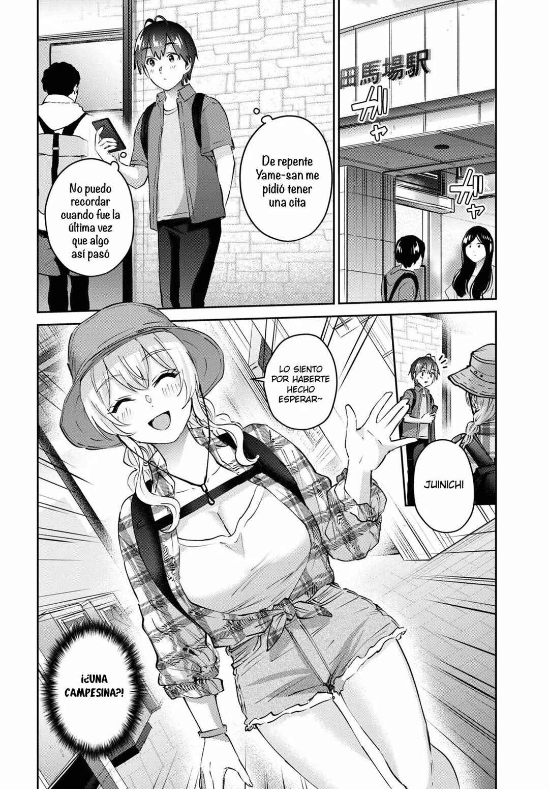Hajimete no Gal Chapter 175 - Page 3