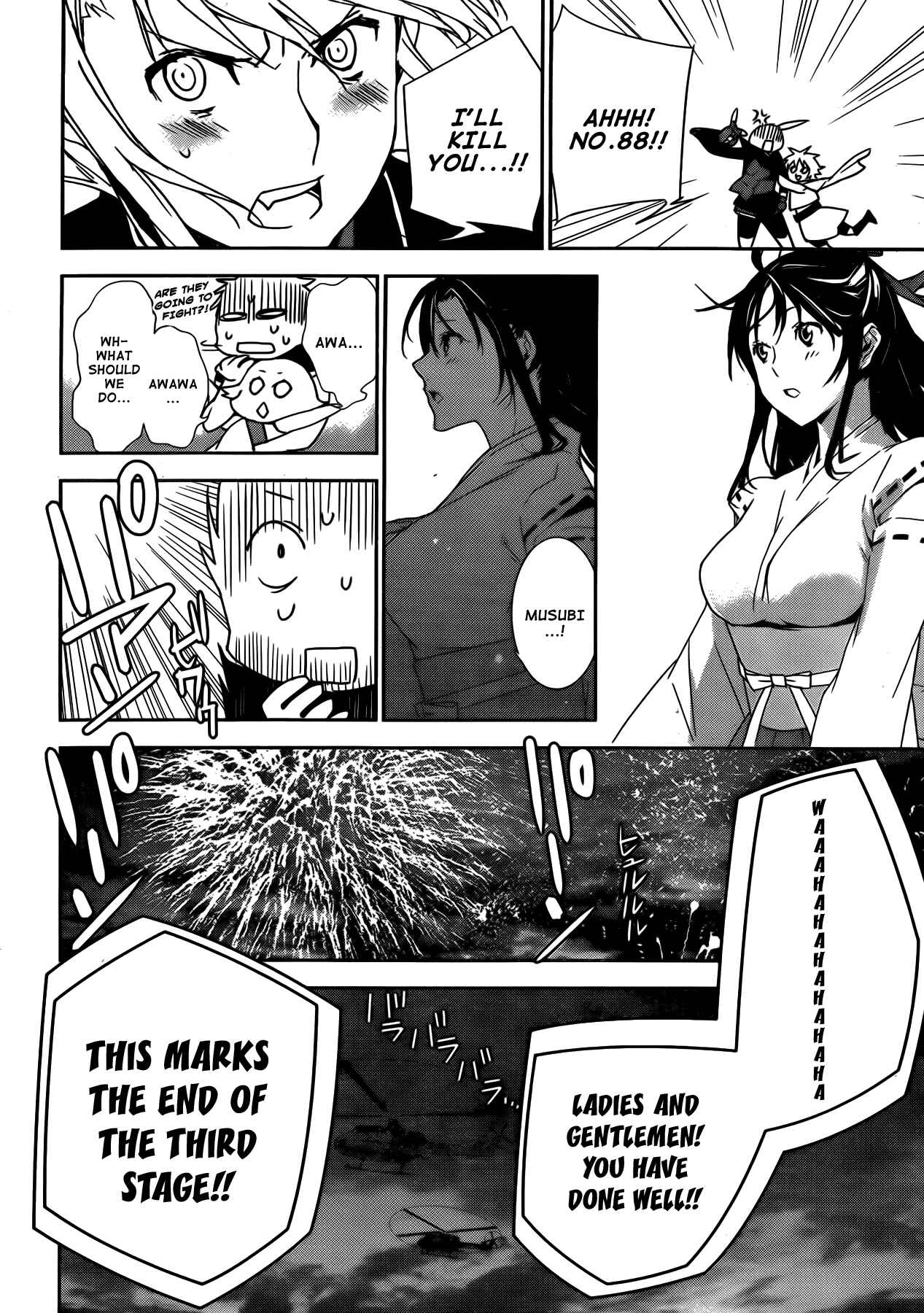 Sekirei Chapter 133 - Page 14