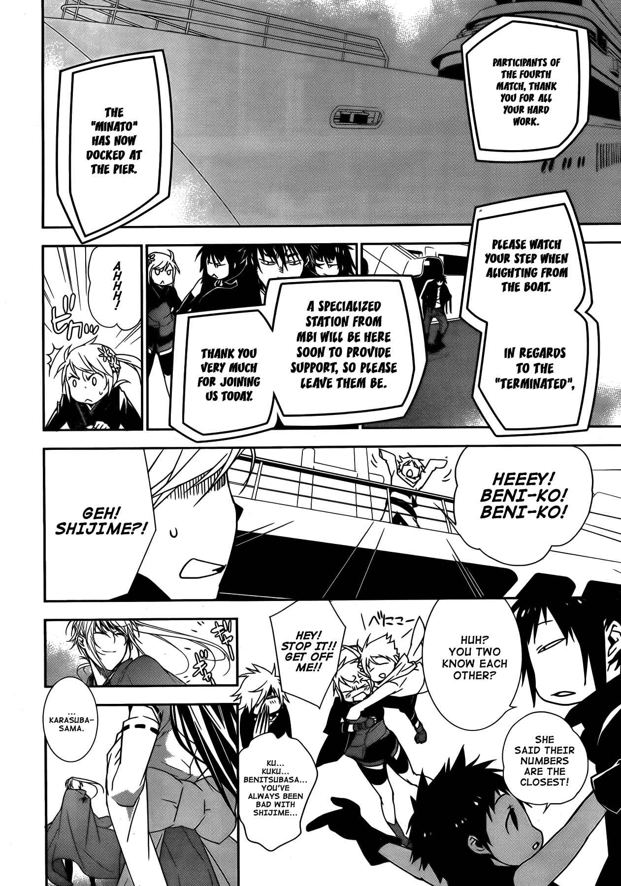 Sekirei Chapter 133 - Page 4