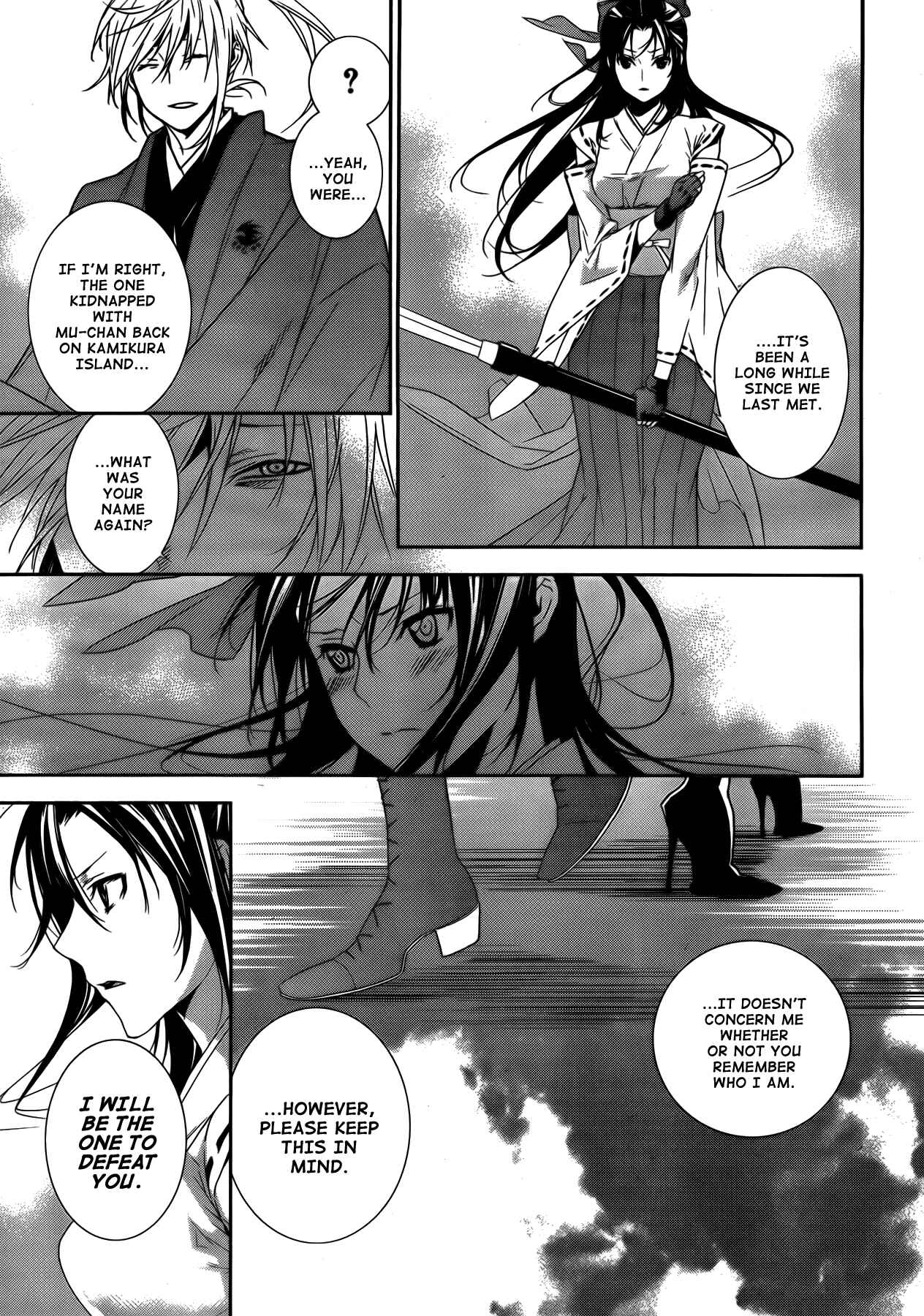 Sekirei Chapter 133 - Page 5