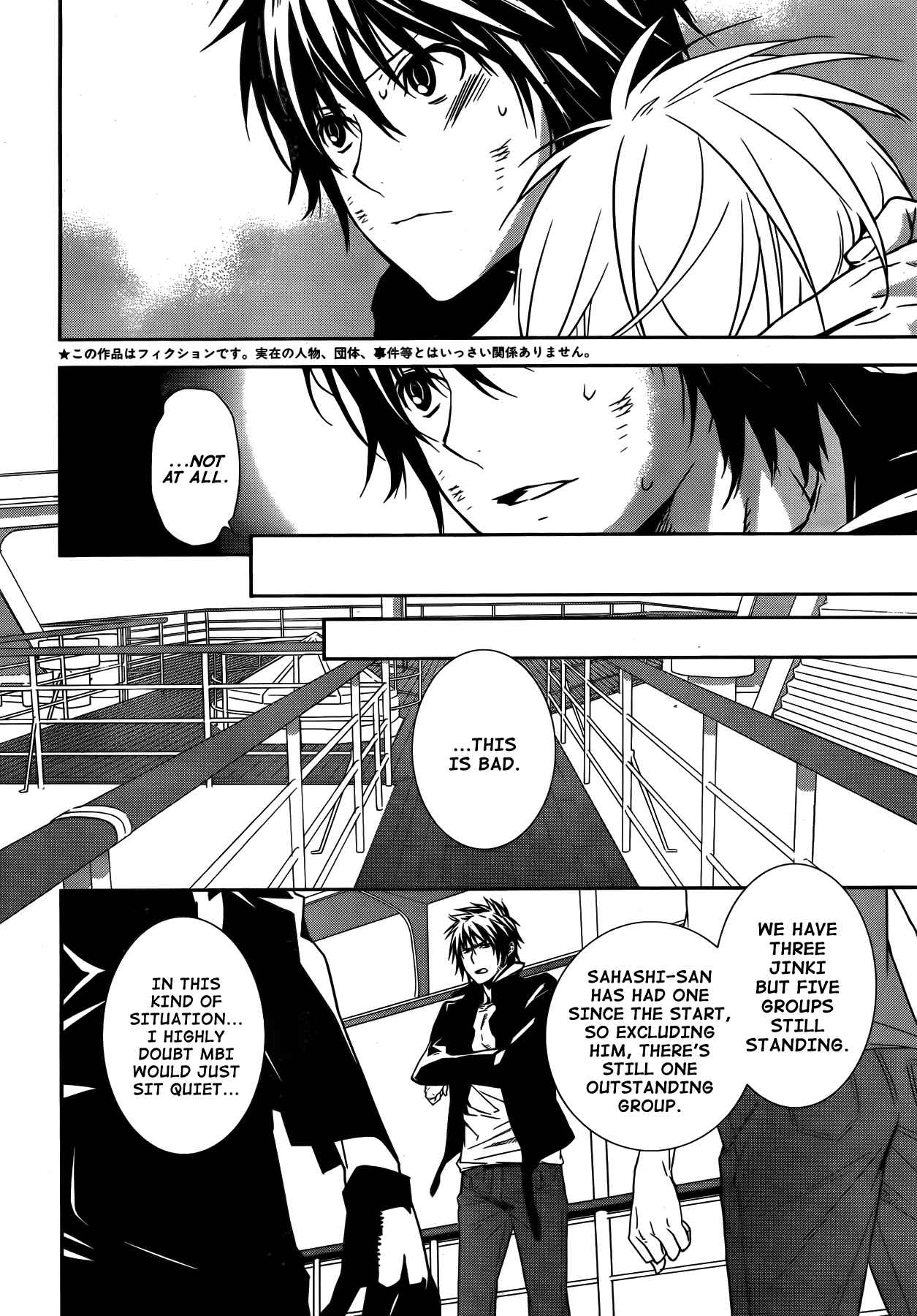 Sekirei Chapter 133 - Page 8