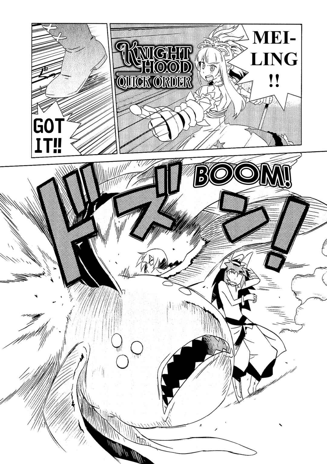 Etrian Odyssey III: The Deep Sea War Princess Chapter 7 - Page 12