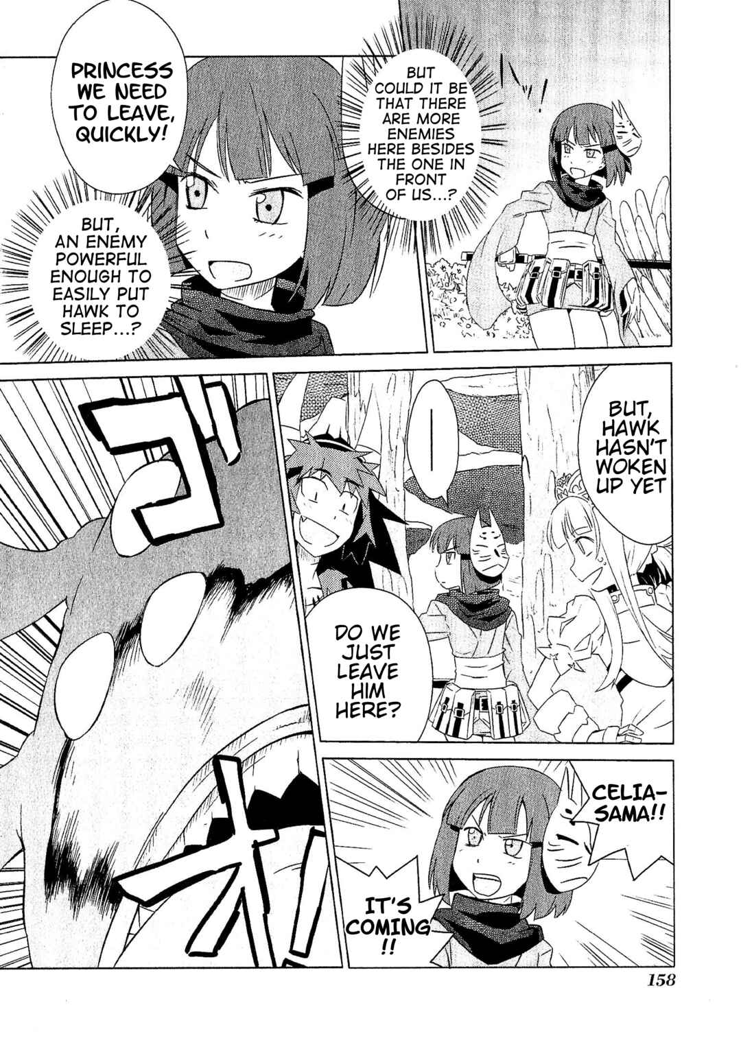Etrian Odyssey III: The Deep Sea War Princess Chapter 7 - Page 18