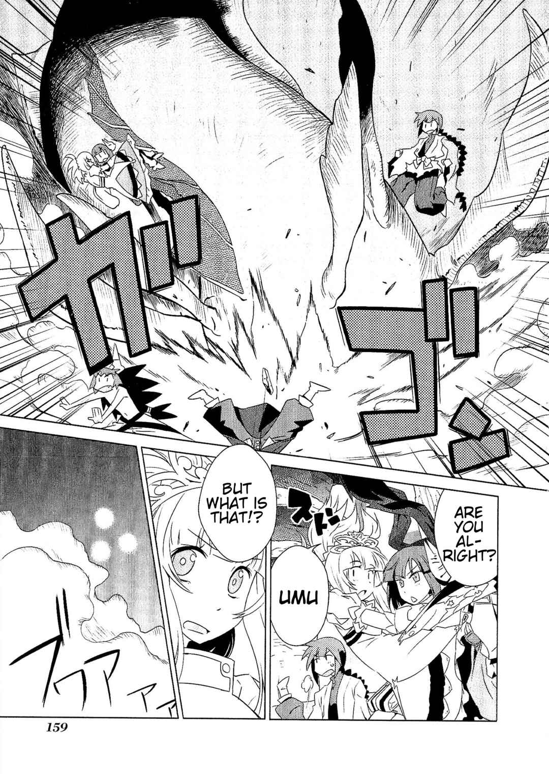 Etrian Odyssey III: The Deep Sea War Princess Chapter 7 - Page 19