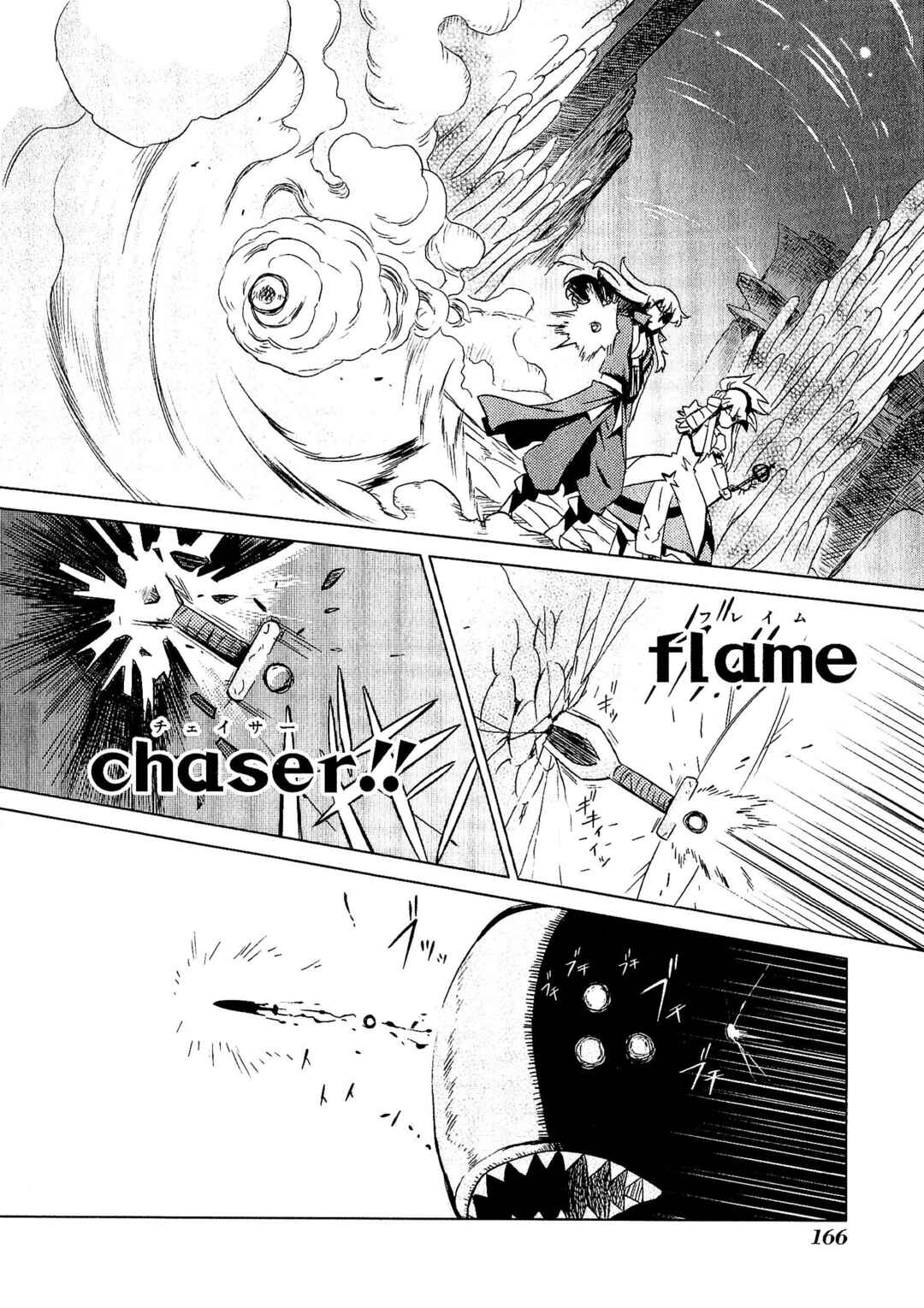 Etrian Odyssey III: The Deep Sea War Princess Chapter 7 - Page 26