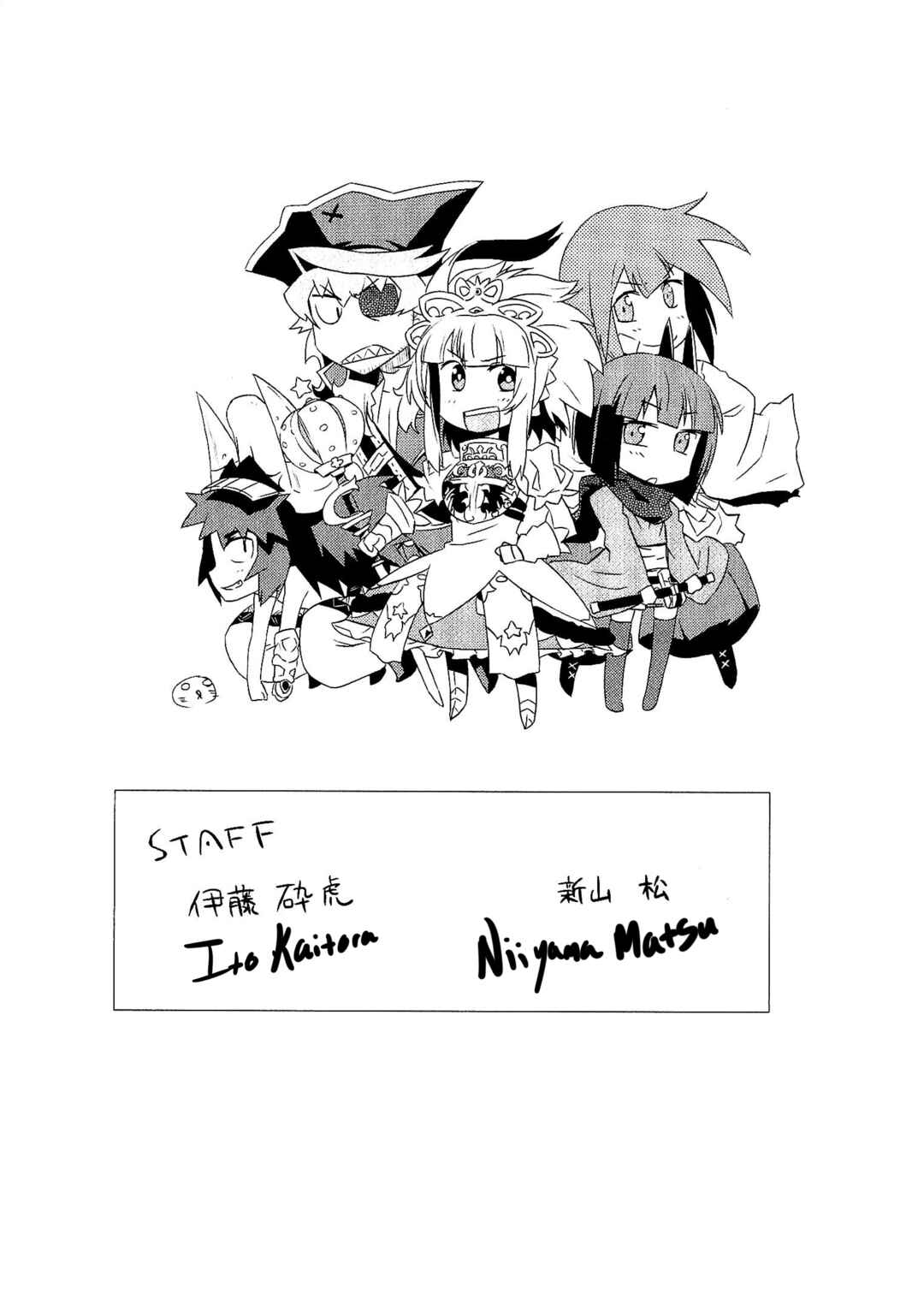 Etrian Odyssey III: The Deep Sea War Princess Chapter 7 - Page 37