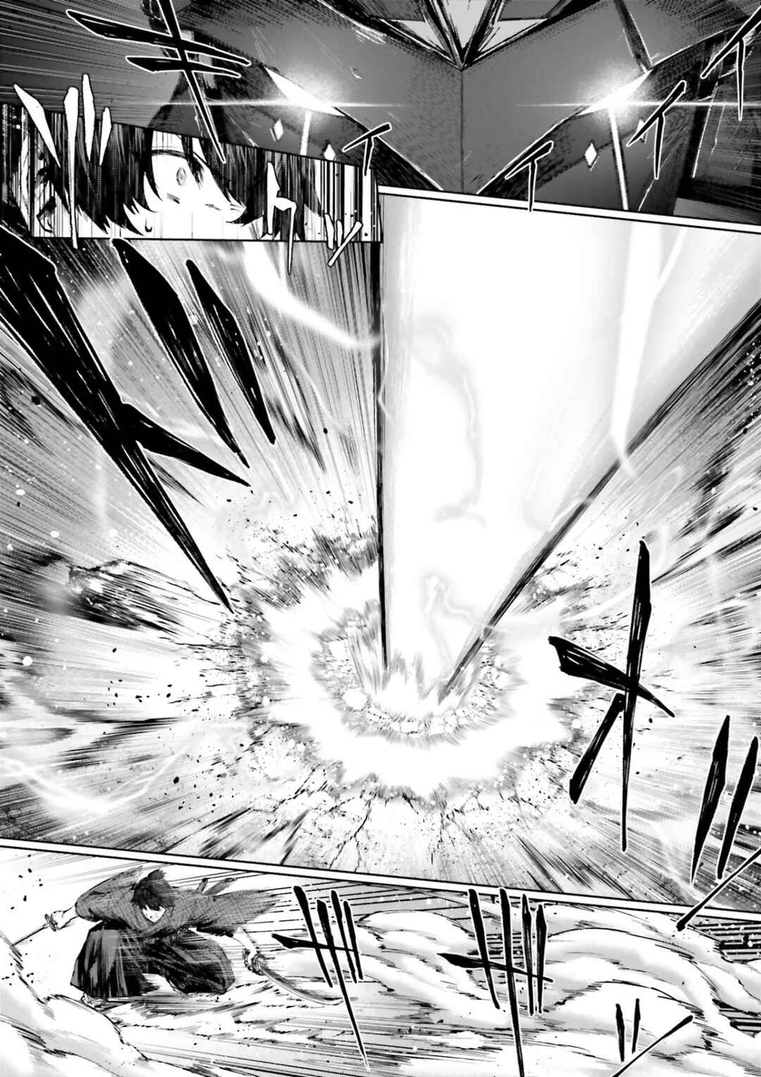 Fate/Samurai Remnant　Jo Chapter ? - Page 7