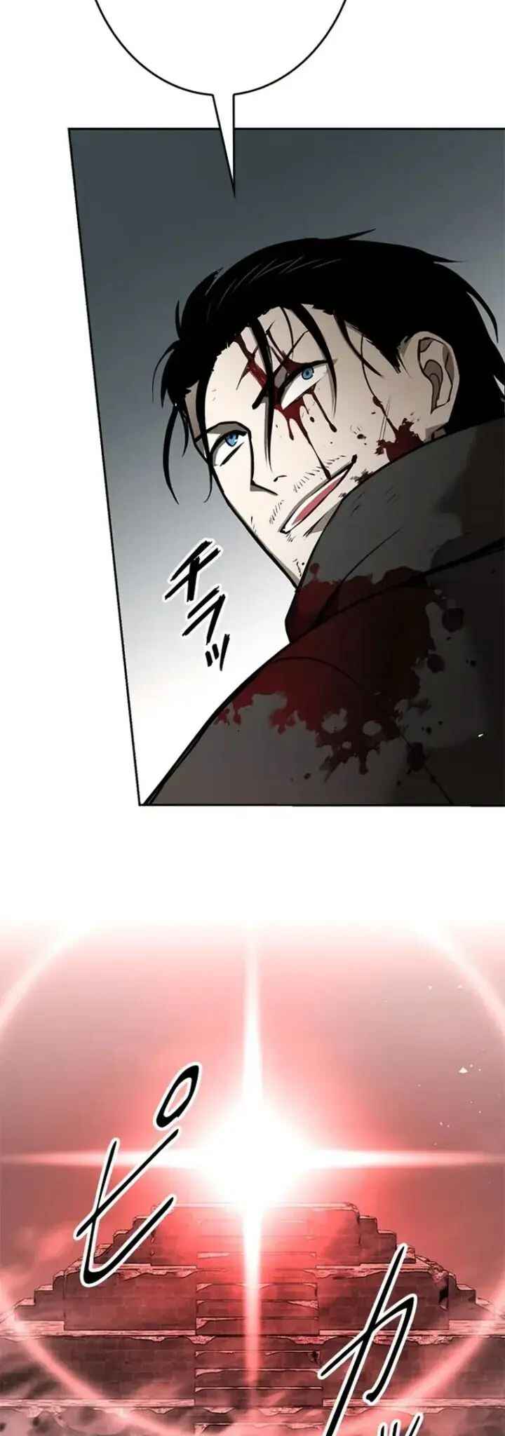 Dungeon Gongnyak eun Bokbuchiji Chapter 17 - Page 117