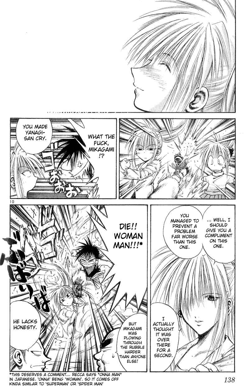 Flame of Recca Chapter 155 - Page 10