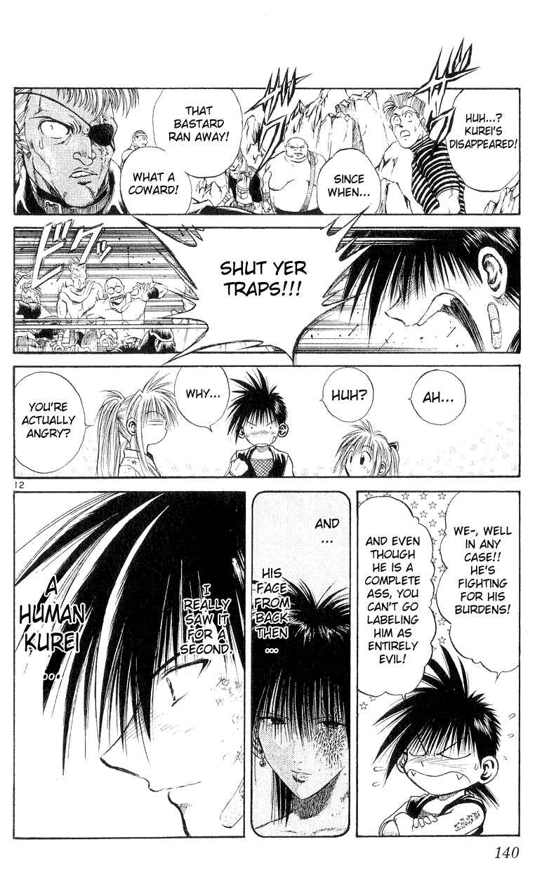 Flame of Recca Chapter 155 - Page 12