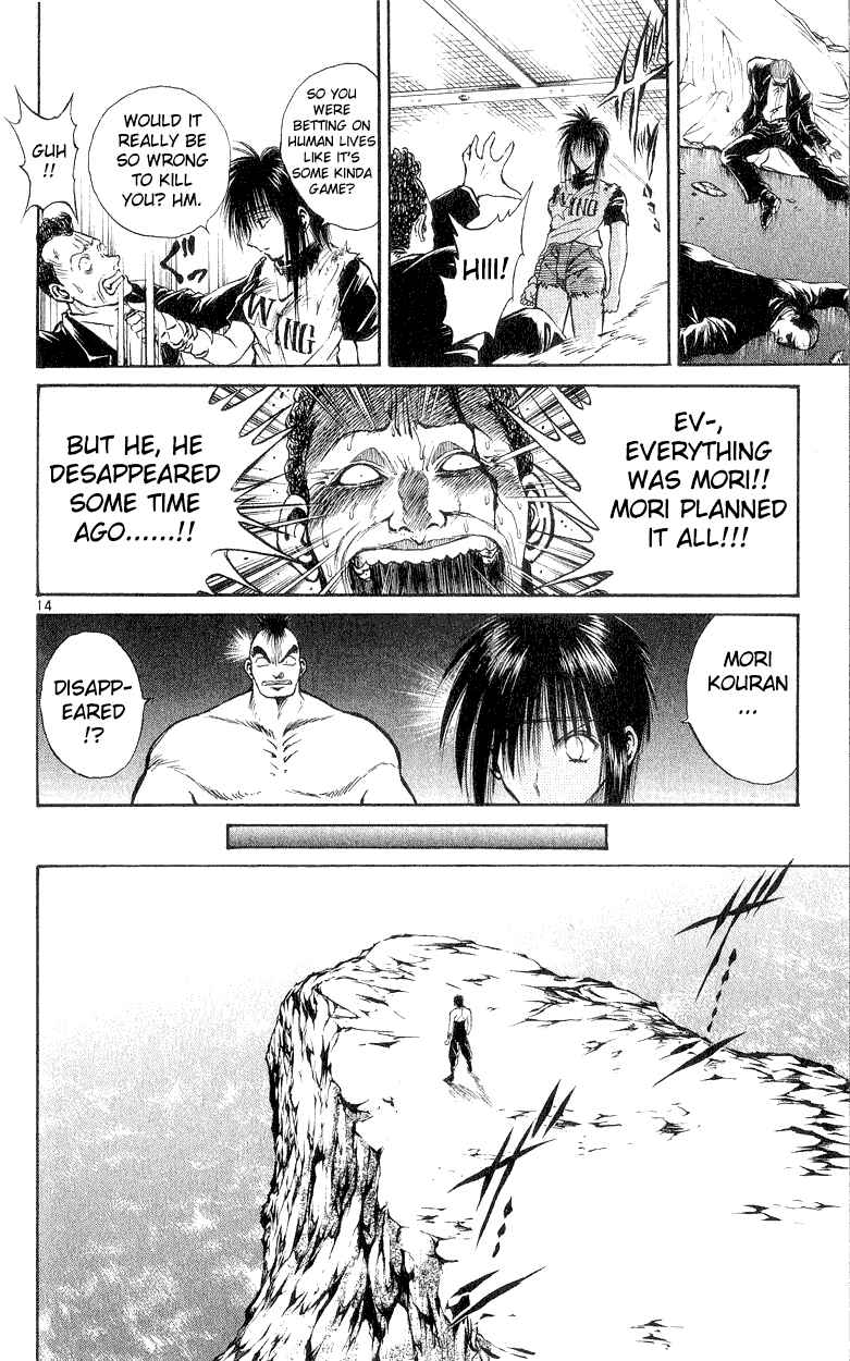 Flame of Recca Chapter 155 - Page 14